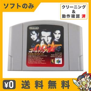 任天堂（Nintendo） 【64ソフト3本セット！】ニンテンドー 64 本体