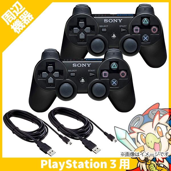 PS3 コントローラー 純正 ブラック 2個セット USB(純正、互換ランダム)付 プレステ3 デュ...