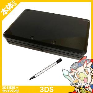 3DS ニンテンドー3DS 本体 タッチペン付 コスモブラック 中古 :1443 