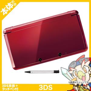 3DS ニンテンドー3DS 本体 タッチペン付 フレアレッド 中古｜entameoukoku
