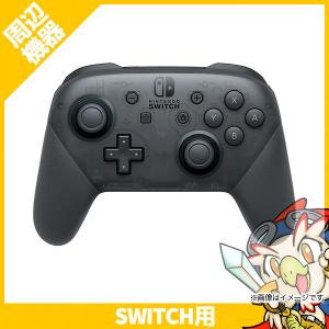 Switch Nintendo Switch Proコントローラー スイッチ プロコン 周辺機器 コントローラー 中古｜entameoukoku