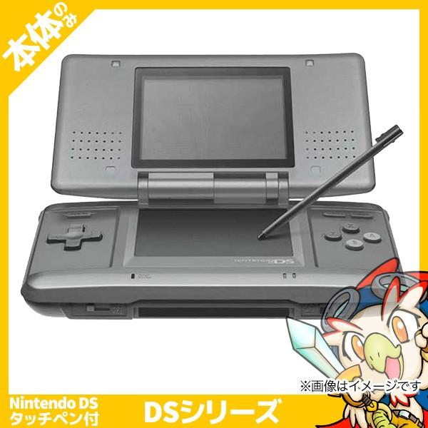 DS ニンテンドーDS グラファイトブラックNTR-S-ZKKA 本体のみ タッチペン付 Ninte...