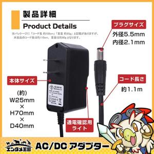 スーパーファミコン ACアダプター 電源コード...の詳細画像1