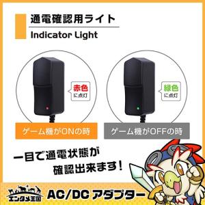 スーパーファミコン ACアダプター 電源コード...の詳細画像2