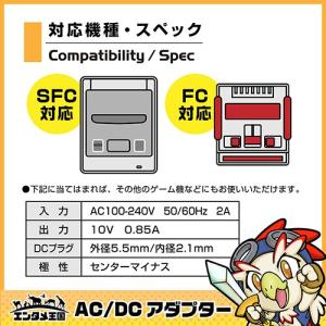 スーパーファミコン ACアダプター 電源コード...の詳細画像3