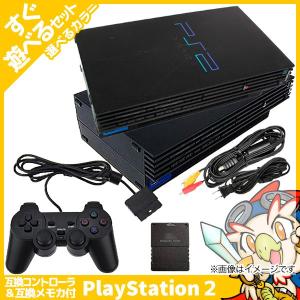 PS2 本体 互換コントローラー1個 すぐ遊べるセット 選べる型番