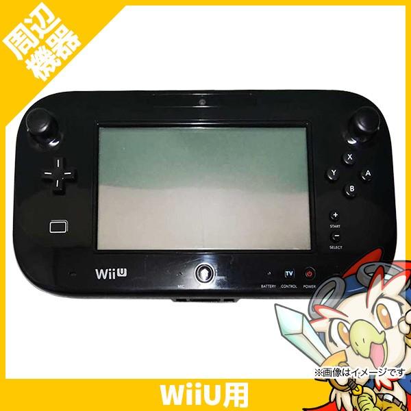Wii U ゲームパッド クロ Game Pad 中古