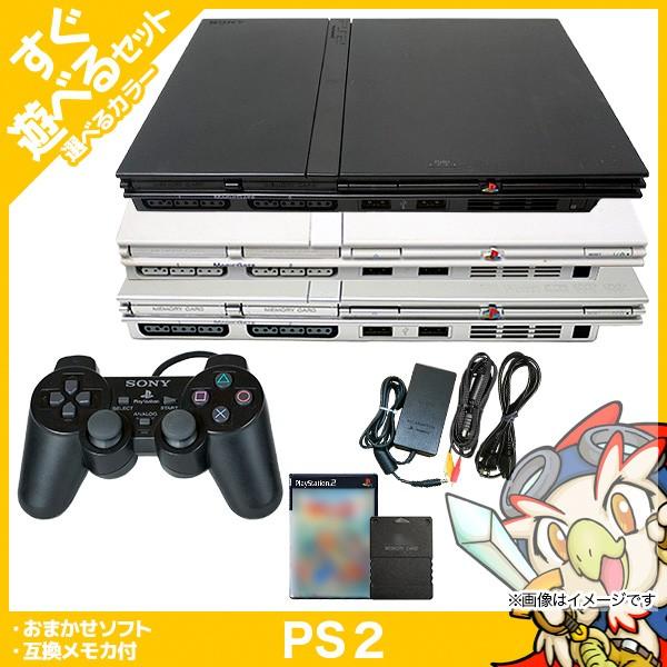 PS2 本体 純正コントローラー1個 おまけ PS2 ソフト 1本付 すぐ遊べるセット プレステ2 ...