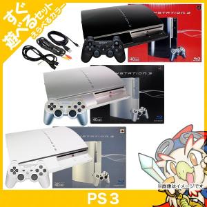 PS3 プレステ３ 本体 中古 付属品完備 選べるカラー CECHH00 40GB ブラック シルバー ホワイト プレイステーション３ 完品 外箱付｜entameoukoku