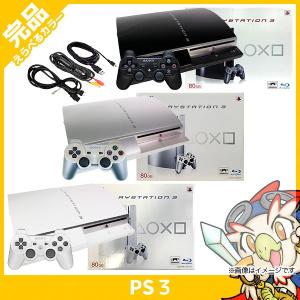 PS3 プレステ３ 本体 中古 付属品完備 選べるカラー CECHL00 80GB ブラック シルバー ホワイト 完品 外箱付｜entameoukoku