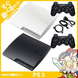 PS3 本体 中古 純正 コントローラー 1個付 選べるカラー CECH-2500B 320GB ブラック ホワイト HDMIケーブル付 中古｜entameoukoku