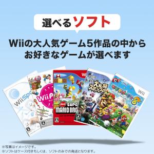 Wii 本体 おまけソフトが選べる すぐ遊べる...の詳細画像1