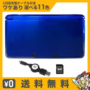 ニンテンドー3ds本体 ニンテンドー3ds テレビゲーム ゲーム おもちゃ 通販 Yahoo ショッピング