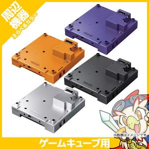 ゲームボーイプレーヤー選べる4色 GC NGCハード 単品 周辺機器 任天堂 ニンテンドー Nintendo 中古｜エンタメ王国 Yahoo!ショッピング店