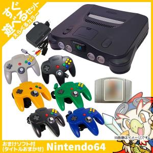 ニンテンドー64 本体 コントローラー付 すぐ遊べるセット おまけソフト付　選べる6色 64 任天堂64 Nintendo64 ゲーム機 中古｜entameoukoku