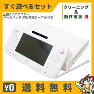 エンタメ王国 Yahoo!ショッピング店 - WiiU すぐ遊べるセット