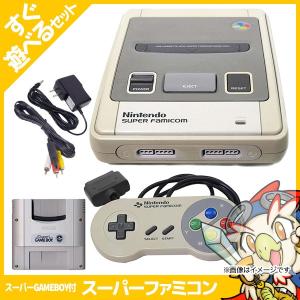 スーパーファミコン 本体 すぐ遊べるセット コントローラー1点 SFC 純正 スーパーゲームボーイ付 SFC スーファミ 中古｜entameoukoku