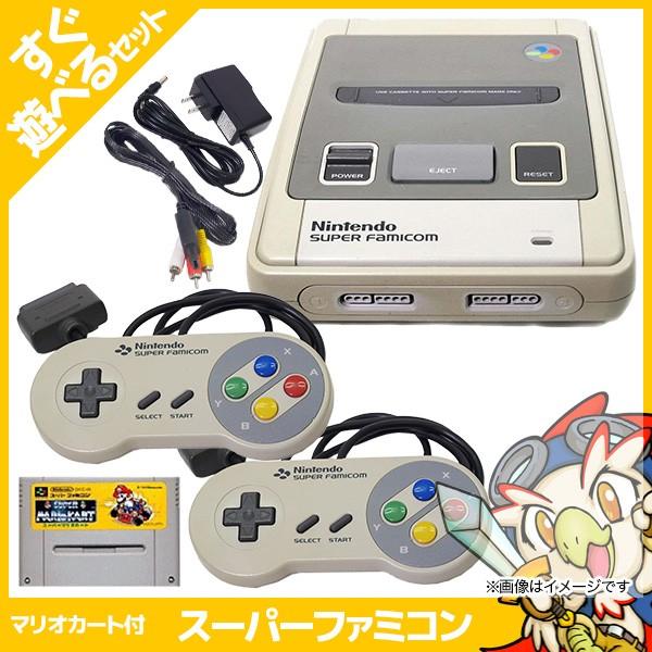 スーパーファミコン 本体 すぐ遊べるセット ソフト付(マリオカート) コントローラー2点 SFC 中...