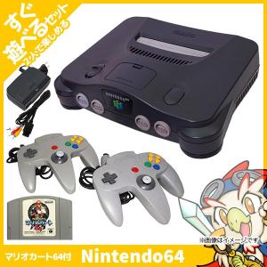 64 本体 すぐ遊べるセット ソフト付(マリオカート64) グレーコントローラー2点 Nintendo64 中古｜entameoukoku