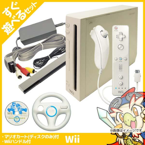 Wii ウィー 本体 すぐ遊べるセット ソフト付（マリオカートWii）ハンドル付 純正 中古