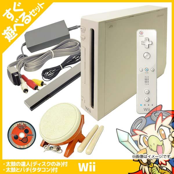Wii ウィー 本体 すぐ遊べるセット ソフト付（太鼓の達人）太鼓とバチセット 純正 中古