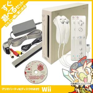 Wii ウィー 本体 すぐ遊べるセット ソフト付（マリオパーティ8） シロ リモコン2点 ヌンチャク2点 純正 中古｜entameoukoku