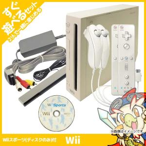 Wii 本体 すぐ遊べるセット 一式 リモコン ヌンチャク 追加セット ...