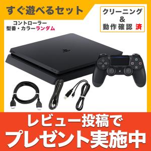 PS4 本体 すぐ遊べるセット CUH-2200AB01 500GB ジェット・ブラック  純正 コントローラー ランダム  プレステ4 PlayStation4 SONY ソニー 中古｜entameoukoku