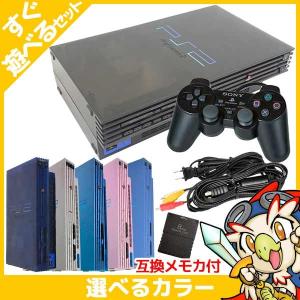 PS2 プレステ2 一式 コントローラー メモリーカード付 SCPH 37000 39000 レアカラー 本体 すぐ遊べるセット【中古】