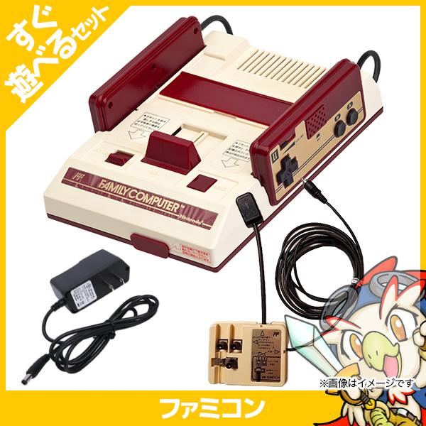 ファミコン FC 本体 すぐ遊べるセット 中古 レトロゲーム ゲーム機 電源アダプタ RFスイッチ ...