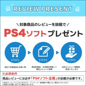 PS4 Pro 本体 すぐ遊べるセット CUH...の詳細画像4