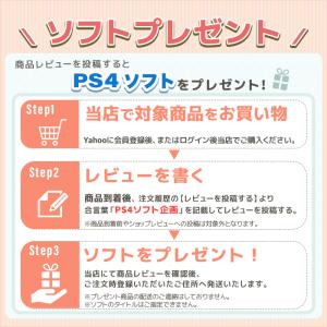 PS4 Pro 本体 すぐ遊べるセット CUH...の詳細画像5