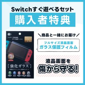 スイッチ 新型 本体 Switch バッテリー...の詳細画像1