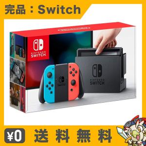エンタメ王国 Yahoo!ショッピング店 - Switch 完品（ニンテンドー 