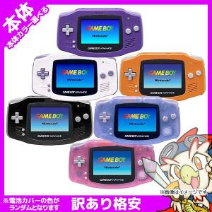 ゲームボーイアドバンス 旧機種 テレビゲーム ゲーム おもちゃ 通販 Yahoo ショッピング