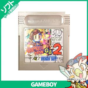 GB ボンバーマンGB2 ソフト ゲームボーイ GAMEBOY 中古
