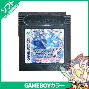 GBC ロックマンX サイバーミッション ROCKMAN GameboyColor ソフトのみ ゲームボーイカラー カセット ゲームソフト 中古｜entameoukoku