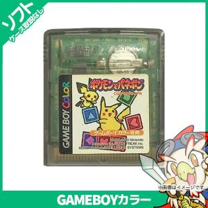 任天堂（Nintendo） GB ゲームボーイ ソフトのみ ポケットモンスター