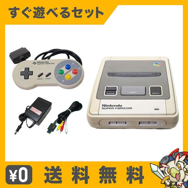 スーパーファミコン SFC 本体 任天堂純正 ケーブル コントローラー1個 すぐ遊べるセット 中古