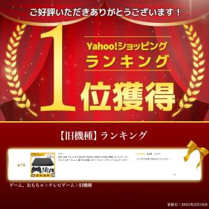 PS2 本体 プレステ2 SCHP-70000...の詳細画像1