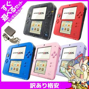 エンタメ王国 Yahoo!ショッピング店 - 2DS,New2DSLL 訳あり 