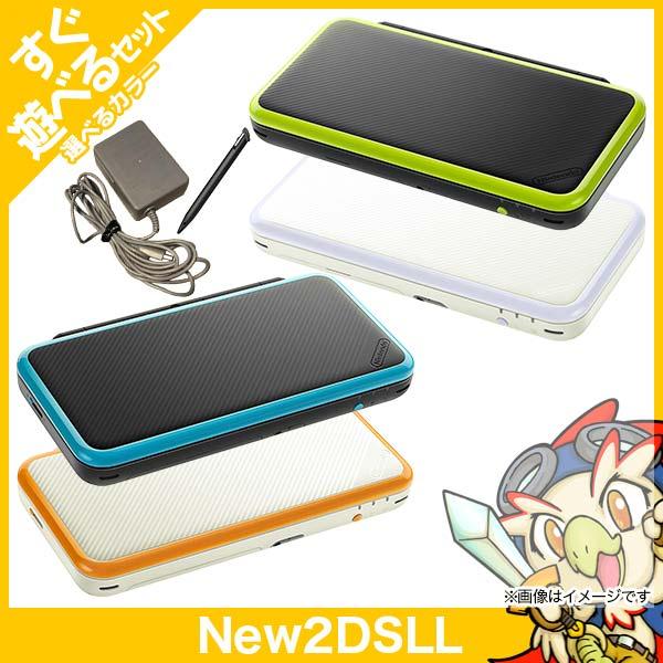 New2DSLL 本体 すぐ遊べるセット 選べる4色 ニンテンドー Nintendo 任天堂 中古