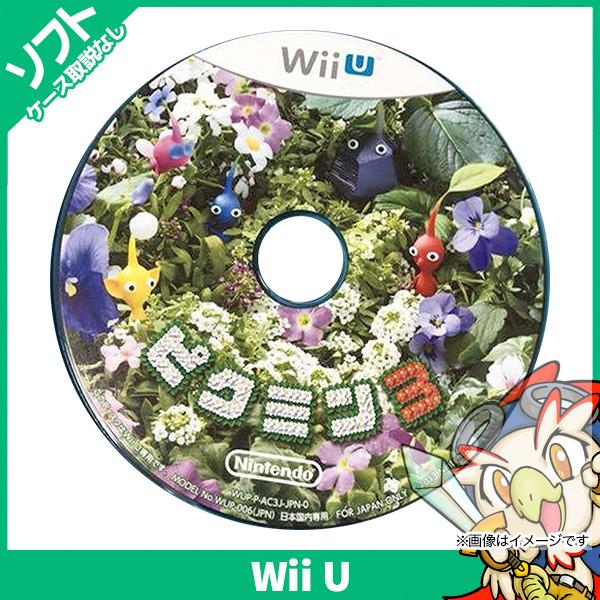 WiiU ピクミン3 ソフトのみ 箱取説なし ニンテンドー Nintendo 任天堂 中古