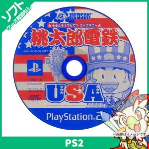 PS2 桃太郎電鉄USA ソフトのみ 箱取説なし プレイステーション2