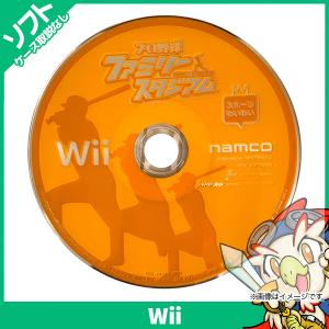 任天堂（Nintendo） Wiiフィット WiiFit バランスボード 本体のみ