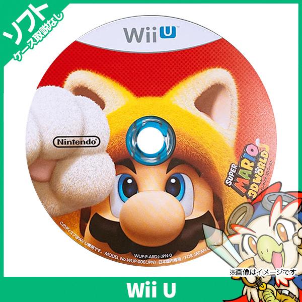 WiiU スーパーマリオ3Dワールド ソフトのみ 取説箱なし ディスク ニンテンドー Nintend...