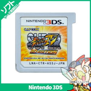 任天堂（Nintendo） 3DS 妖怪ウォッチ2 真打 妖怪ウォッチ ソフト 特典