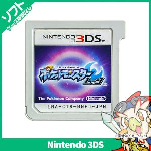 3dsポケモン中古ソフト ゲーム おもちゃ の商品一覧 通販 Yahoo ショッピング