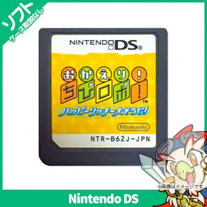 DS おかえり! ちびロボ! ハッピーリッチー大そうじ! ソフトのみ 箱取説なし ニンテンドー Nintendo 任天堂 中古｜entameoukoku