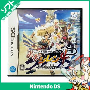 DS 不思議のダンジョン 風来のシレン4 神の眼と悪魔のヘソ ソフト ケースあり ニンテンドー Nintendo 任天堂 中古｜entameoukoku